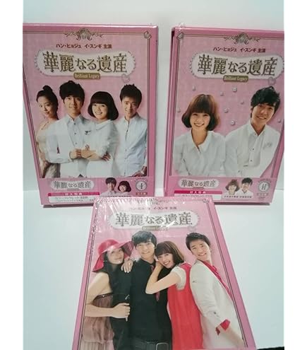 Amazon.co.jp: ジャケット(紙)なし華麗なる遺産 完全版 全14巻日本語